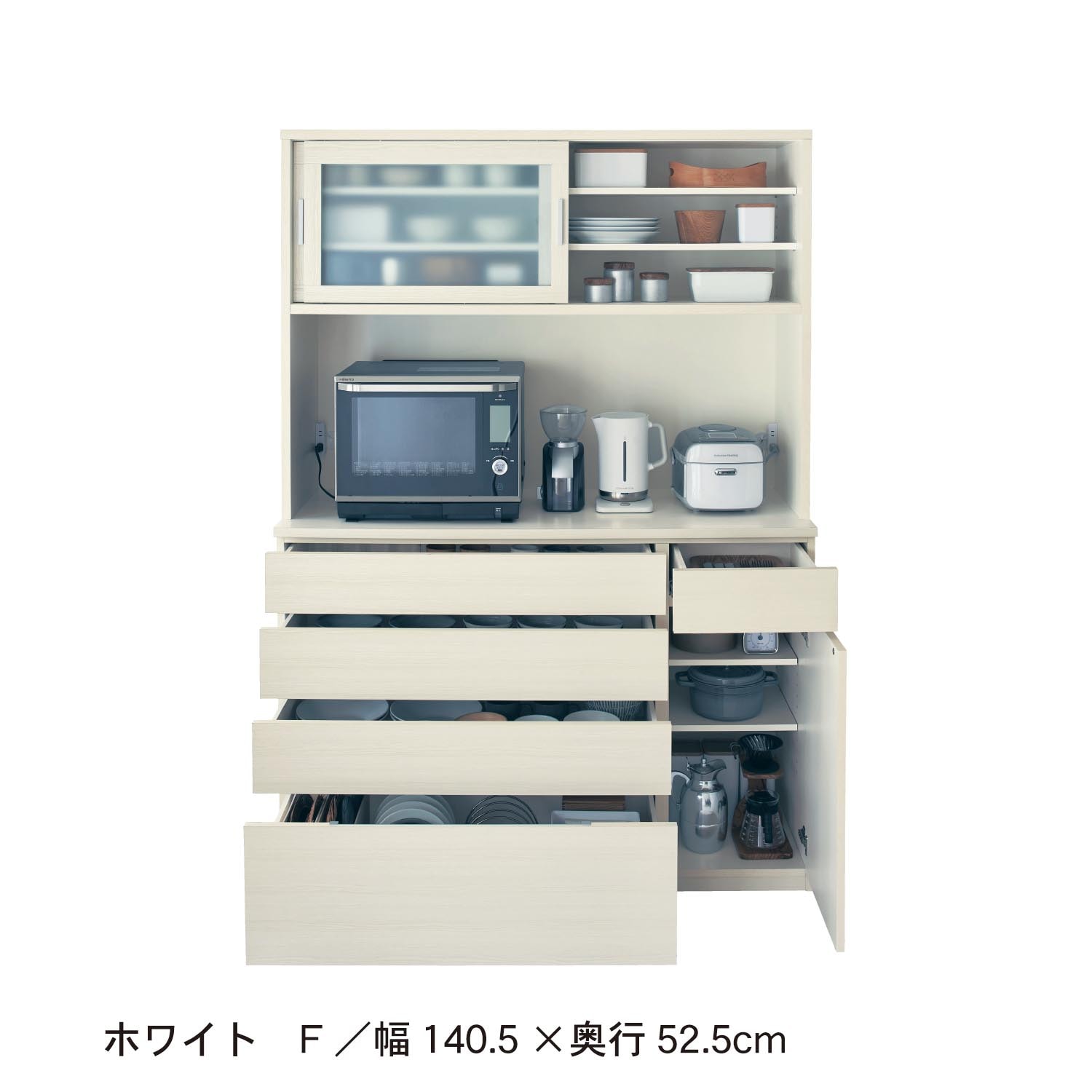 使いやすい高さにこだわったキッチンボード［日本製］（食器棚 