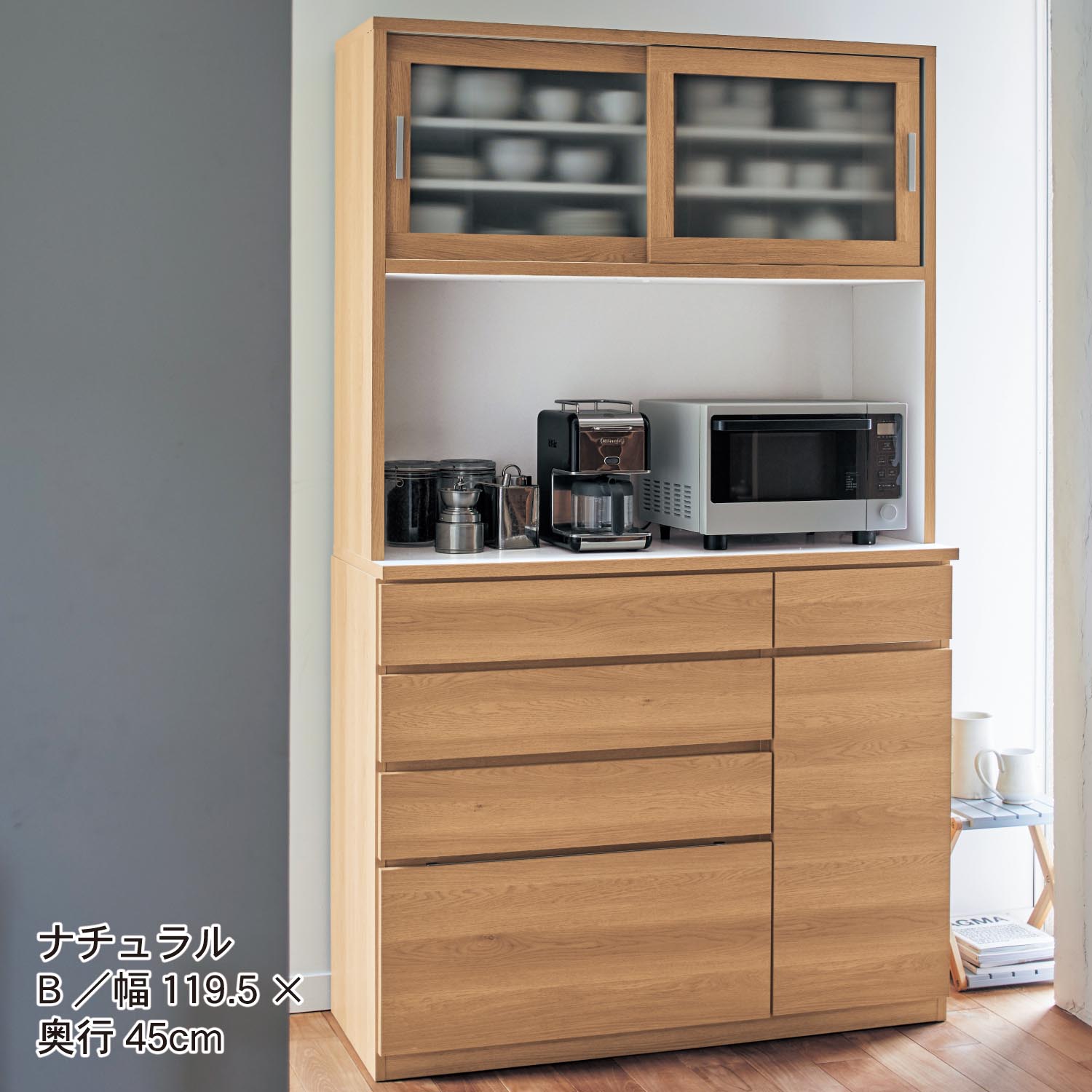 【ベルメゾン】使いやすい高さにこだわったキッチンボード[日本製]