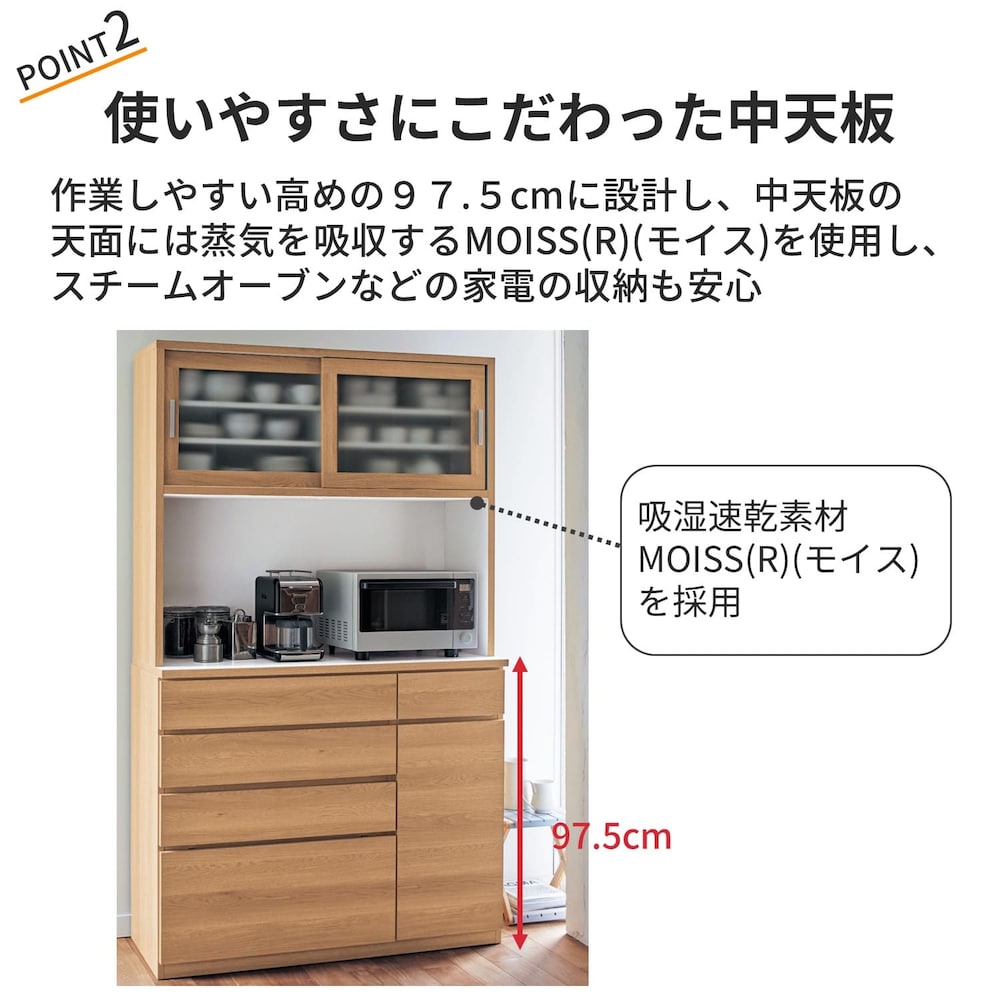 おすすめポイント