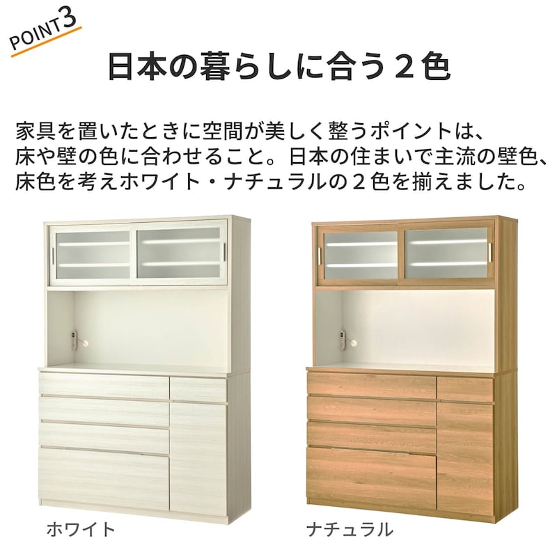 おすすめポイント