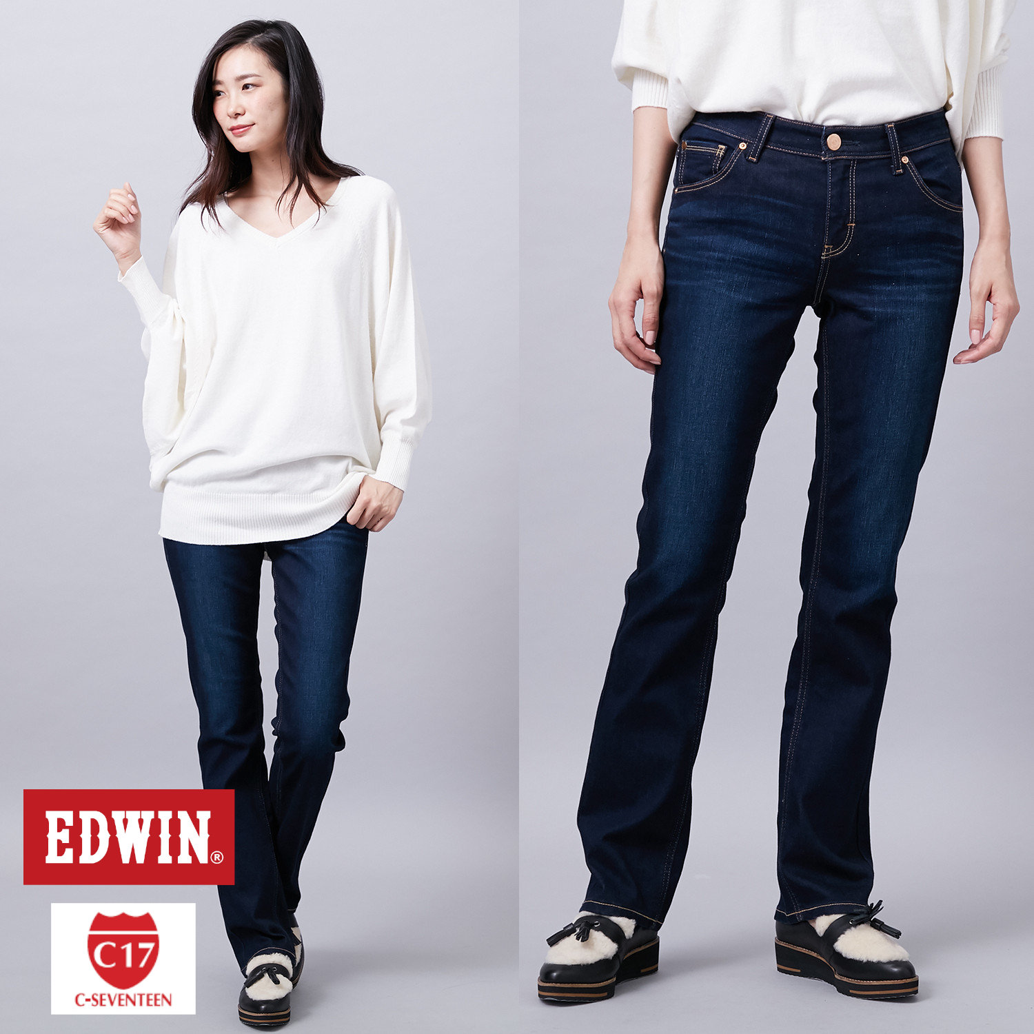 EDWIN C-17／デニムパンツ 贅沢品 - パンツ