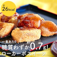 低カロリーで1食26kcalを10食分お届けいたします（画像はイメージです）