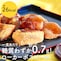 低カロリーで1食26kcalを10食分お届けいたします（画像はイメージです）
