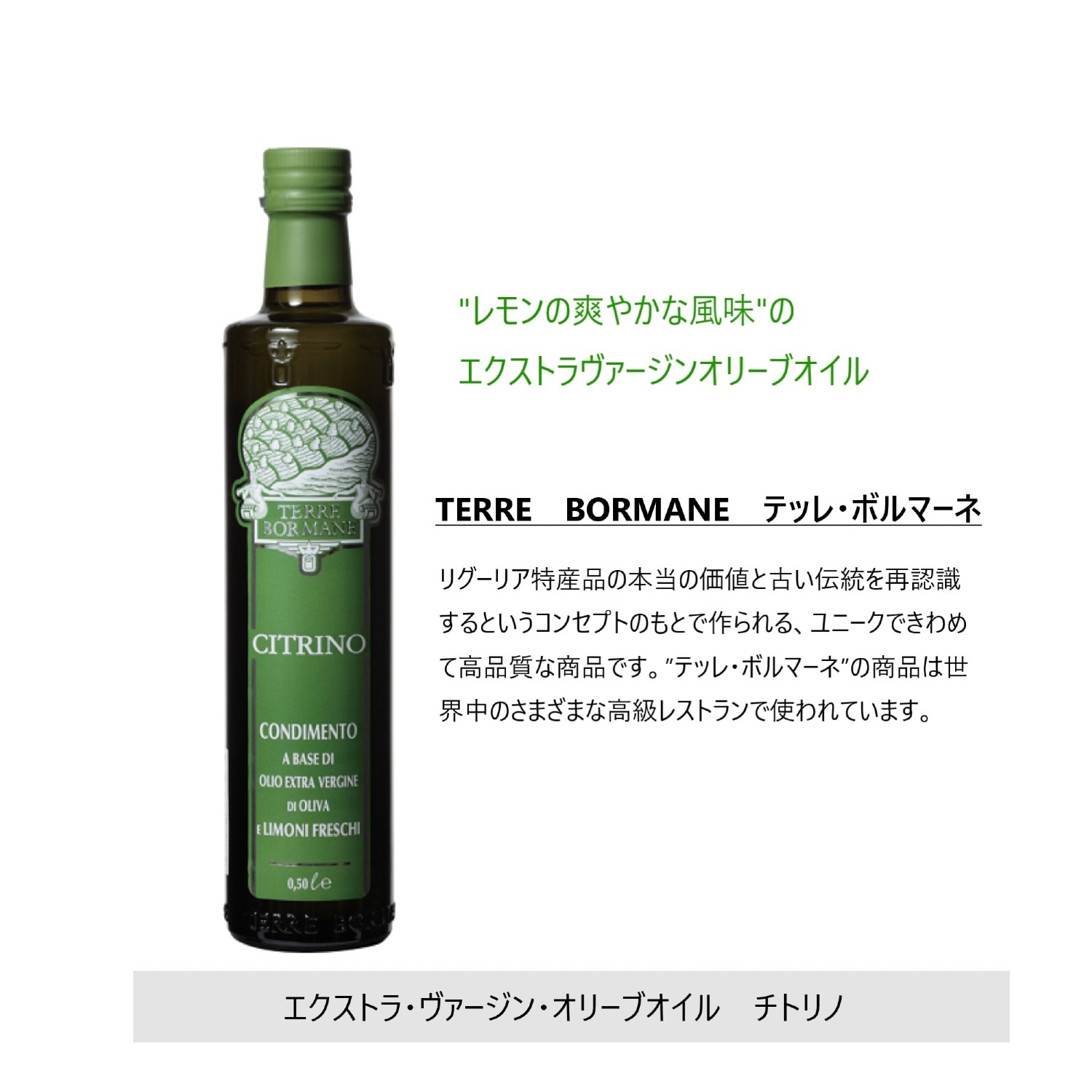 昭和産業 エクストラバージンオリーブオイル 600g - 食用油、オイル