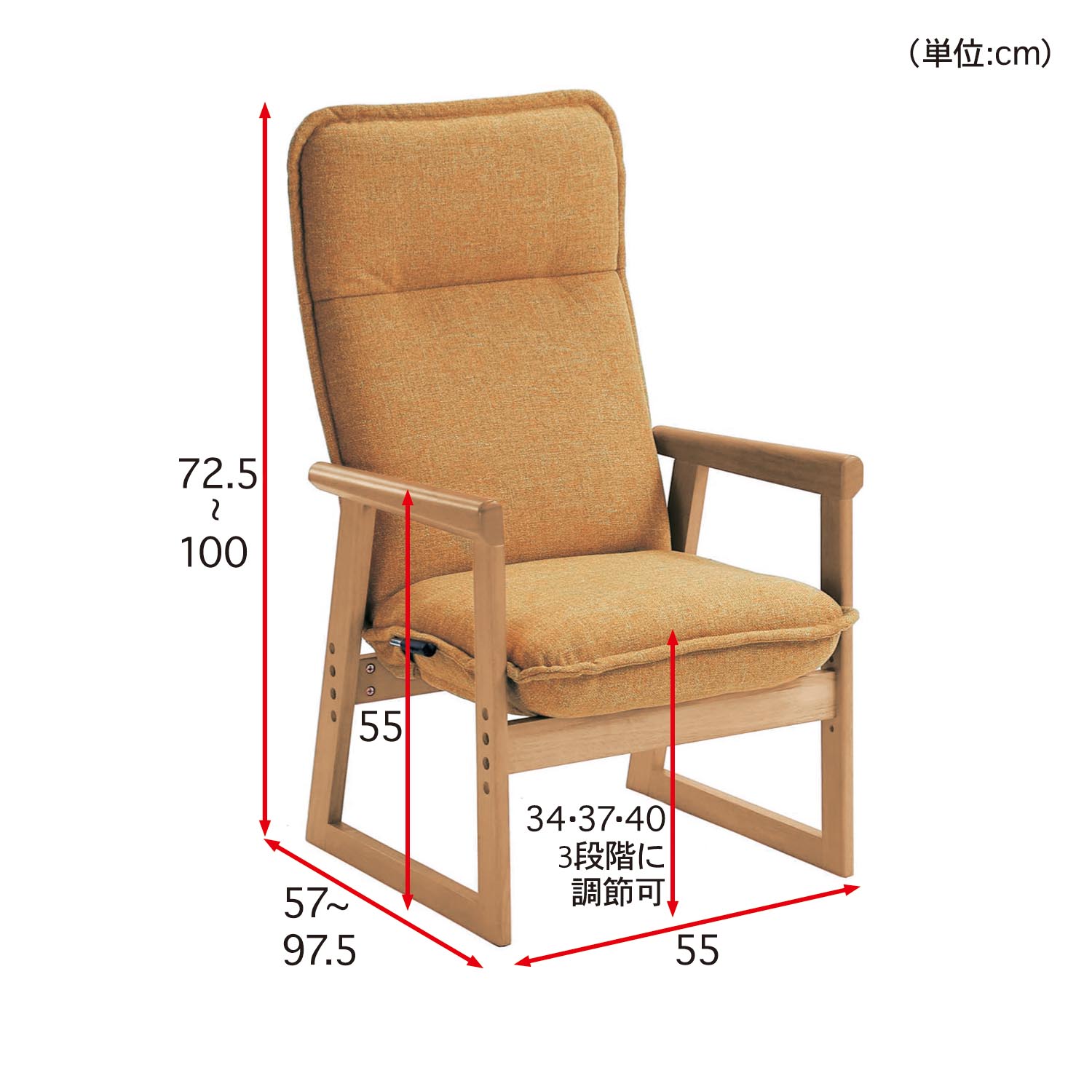 色が選べるハイバックリクライニング高座椅子（座椅子/ビーズ
