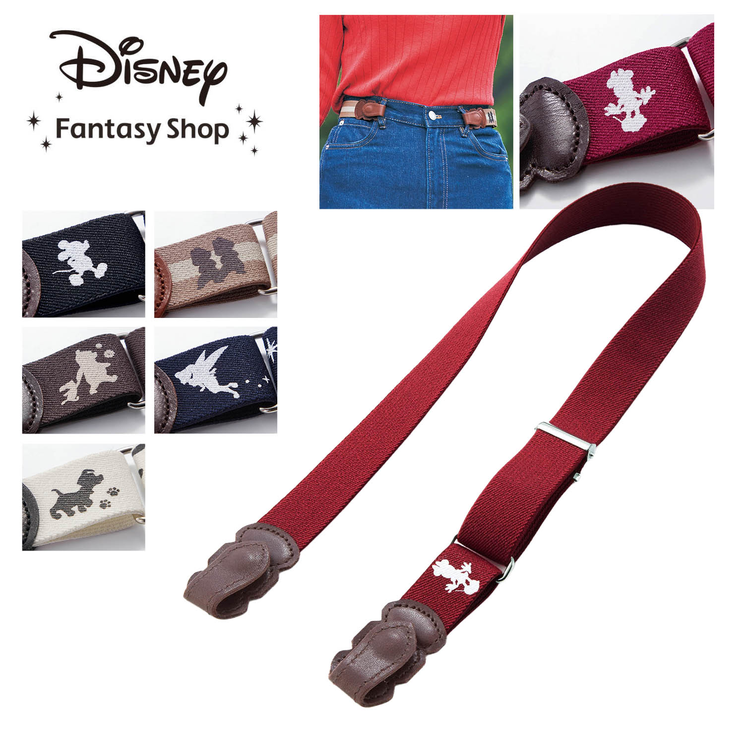 【ディズニー/Disney】本革使いゴムベルト[日本製](選べるキャラクター)