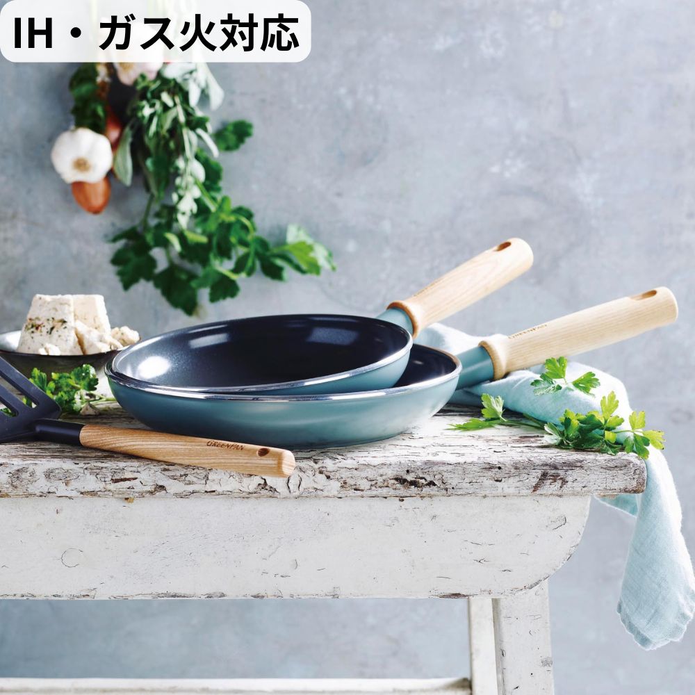 【グリーンパン/GREENPAN】スモーキーカラーのフライパン「メイフラワー」【セラミックコーティング】 【IH/ガス火対応】 【グリーンパン/GREENPAN】スモーキーカラーのフライパン「メイフラワー」【セラミックコーティング】 【IH/ガス火対応】