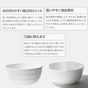 深型タイプ