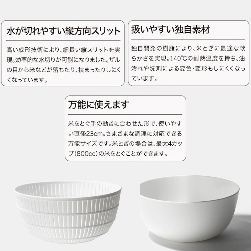 深型タイプ