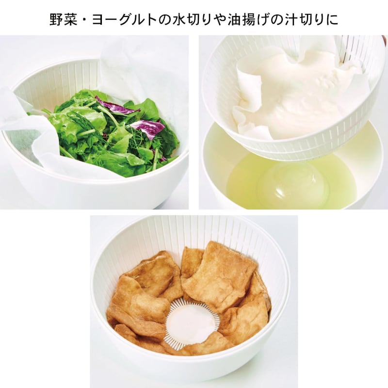 深型
