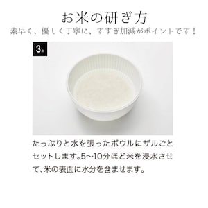 深型