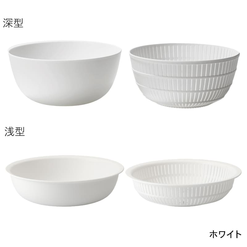 ホワイト