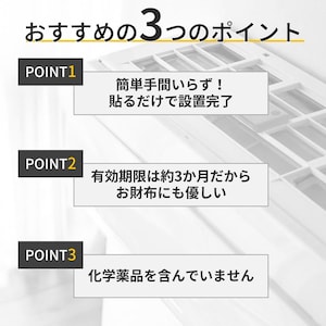 おすすめポイント
