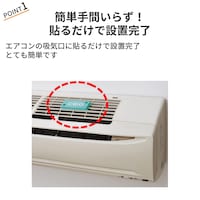 おすすめポイント