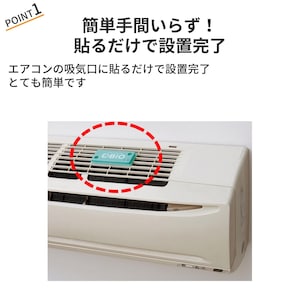 おすすめポイント