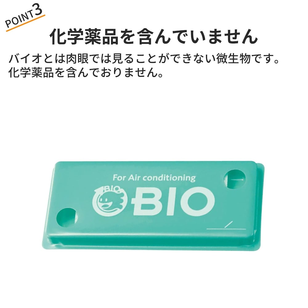 おすすめポイント