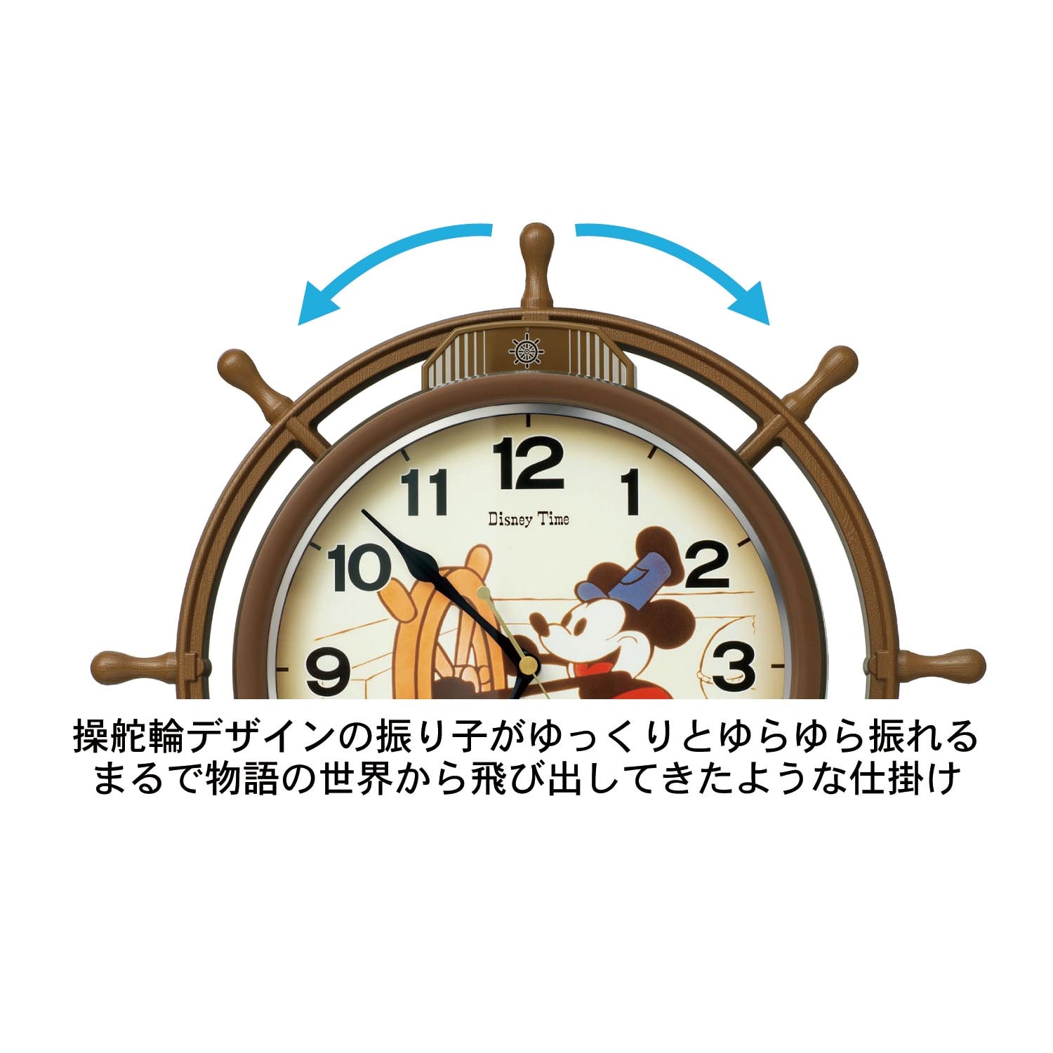 【激レア】蒸気船ウィリー ミッキー 時計