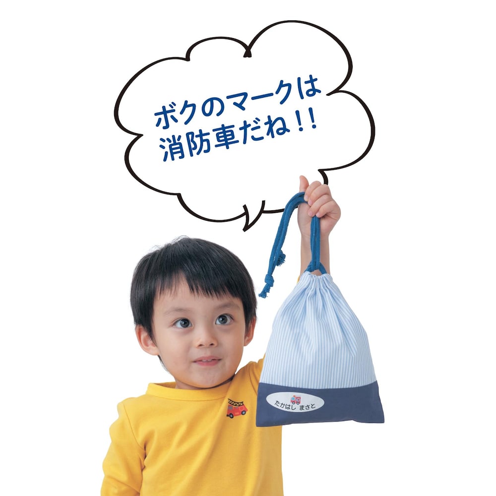 マークで覚えやすい♪（画像は別商品です）