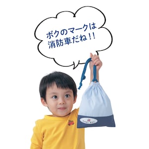マークで覚えやすい♪（画像は別商品です）