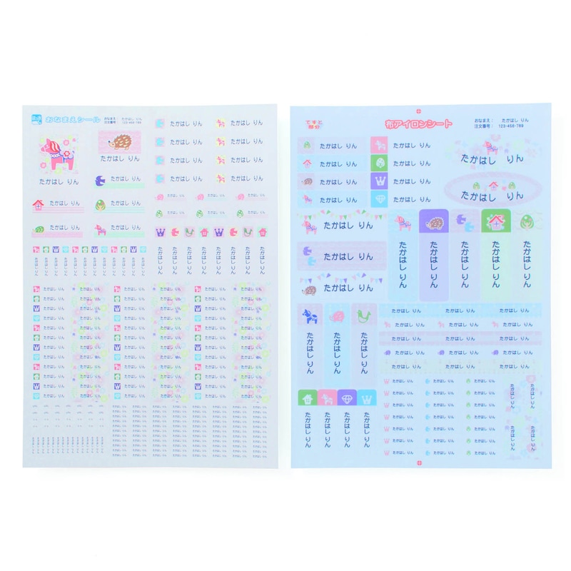 ピンク・北欧柄