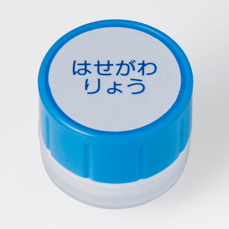 ブルー・無地