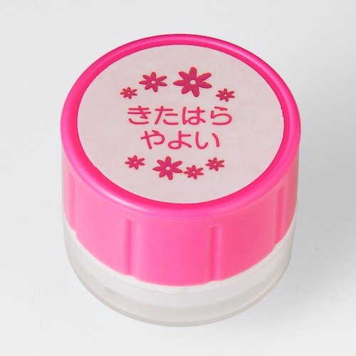 お名前スタンプ「どこでもスタンプ」＜６柄から選べる／補充インク・ケア溶剤付き＞