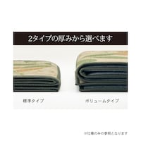 この商品は＜標準タイプ＞