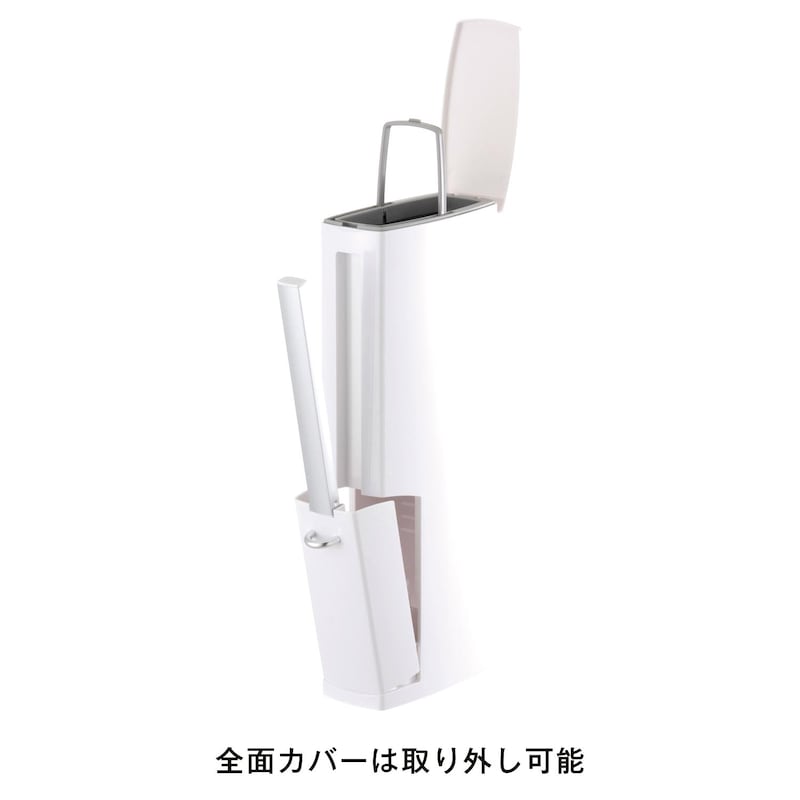 タワートイレボックス 【トイレブラシ＆トイレポット・サニタリーボックス】｜通販のベルメゾンネット
