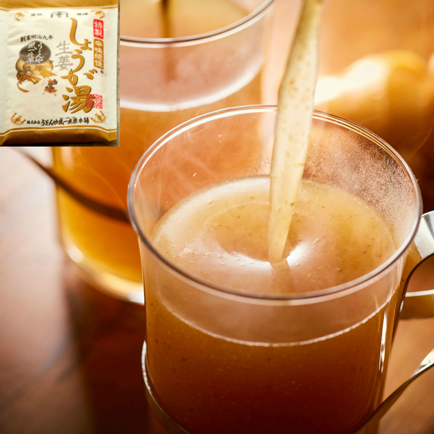 【ベルメゾン】特製しょうが湯 11個入り×2袋