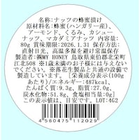 お届けする商品の賞味期限、消費期限とは異なります