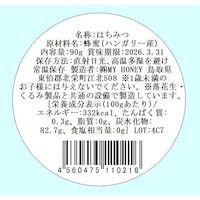 お届けする商品の賞味期限、消費期限とは異なります