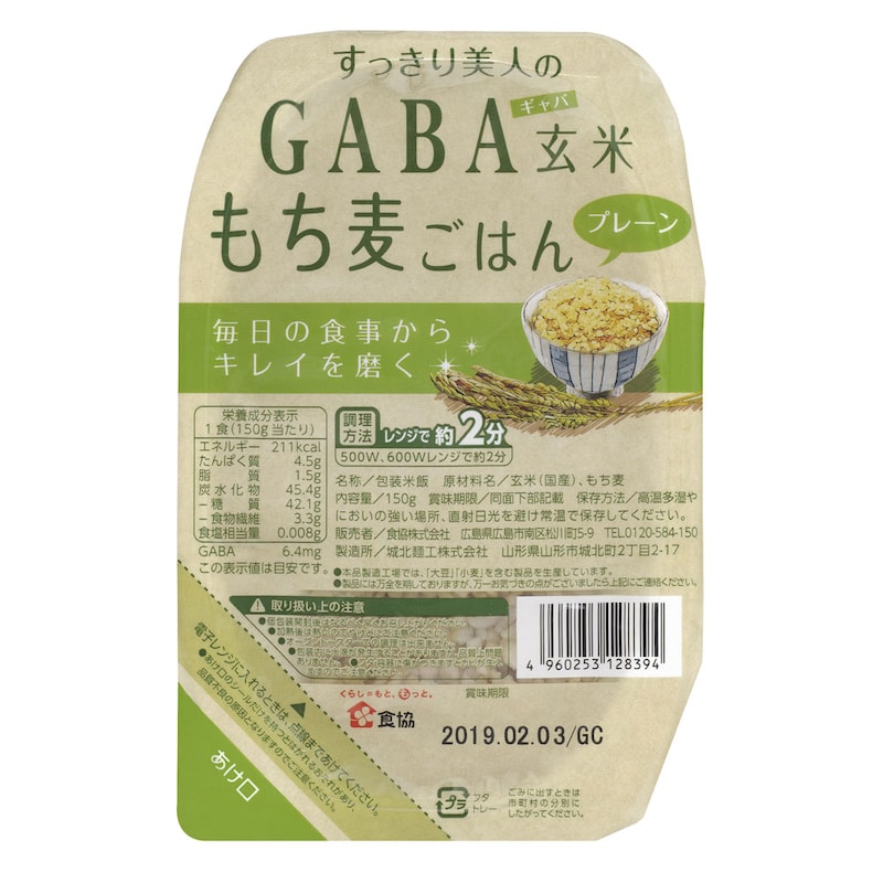 プレーン　※お届けする商品の賞味期限、消費期限とは異なります