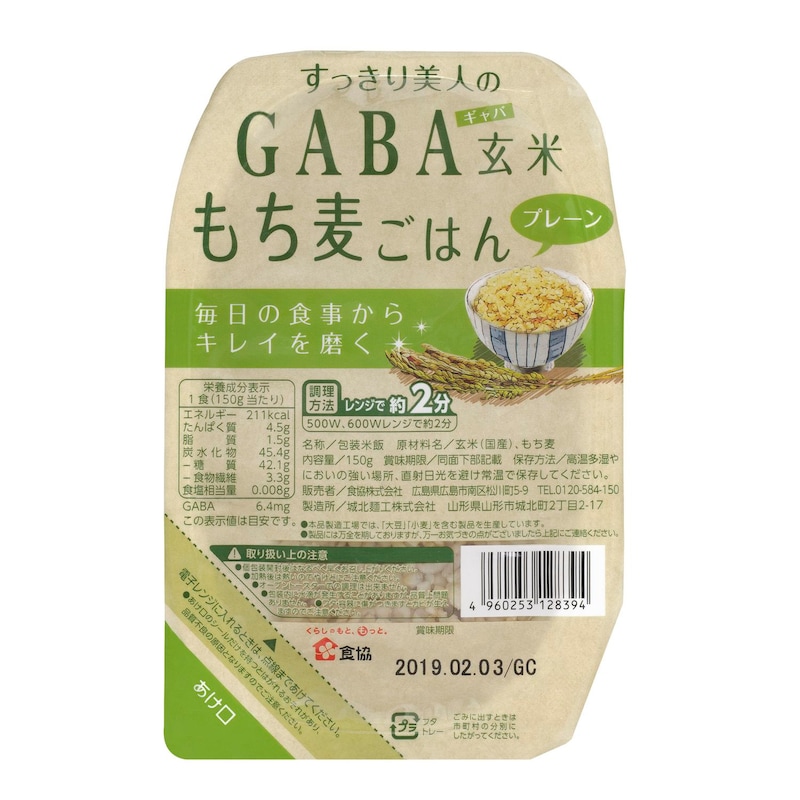 12食入りと24食入りの2タイプからお選び下さい