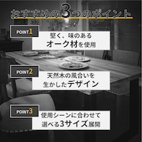 おすすめポイント