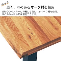おすすめポイント