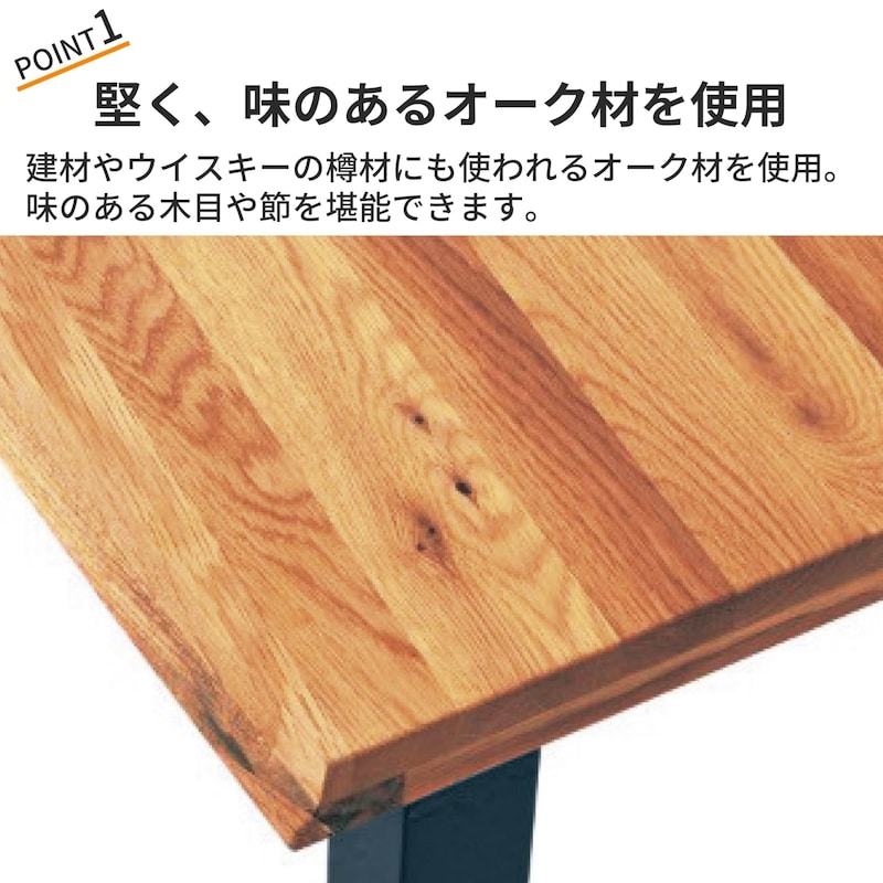 おすすめポイント