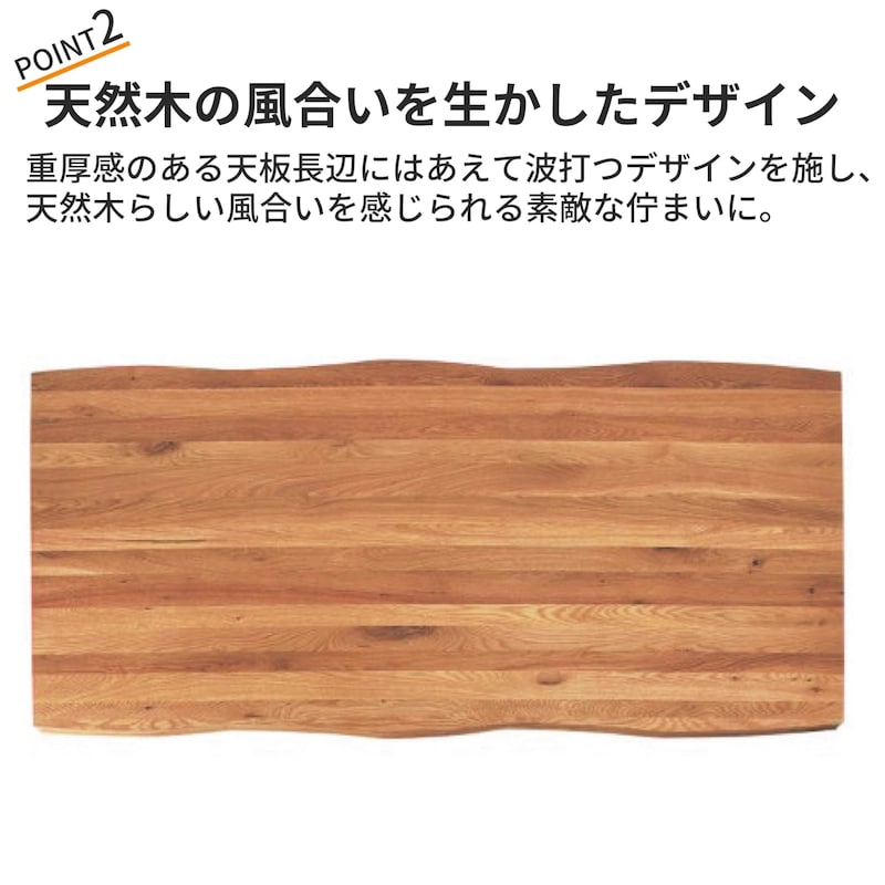 おすすめポイント
