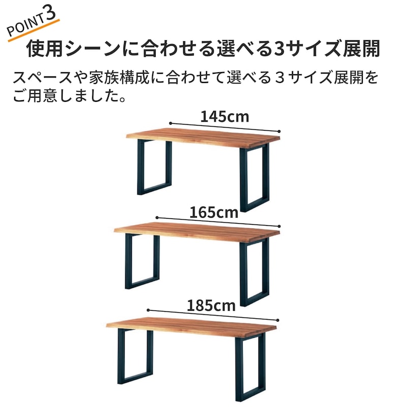 おすすめポイント