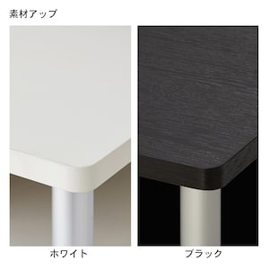 ホワイトは終売済み