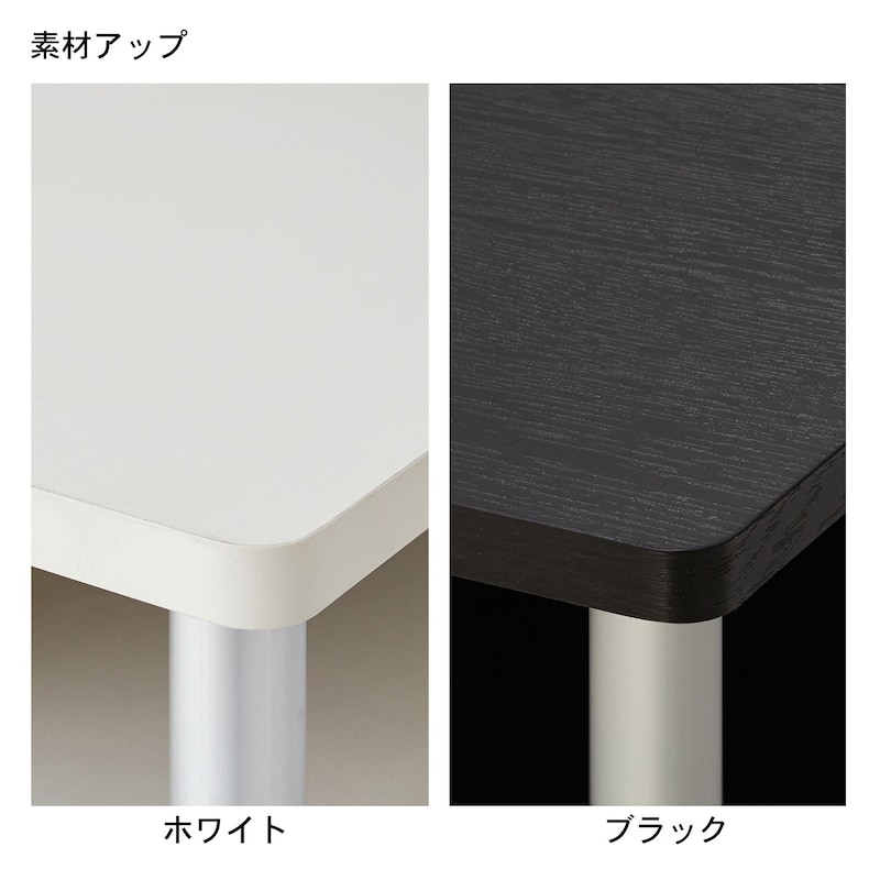 ホワイトは終売済み