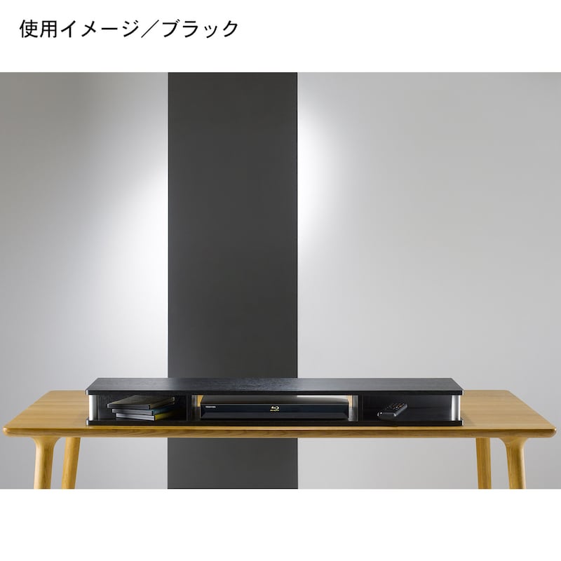 ブラック/幅110cm