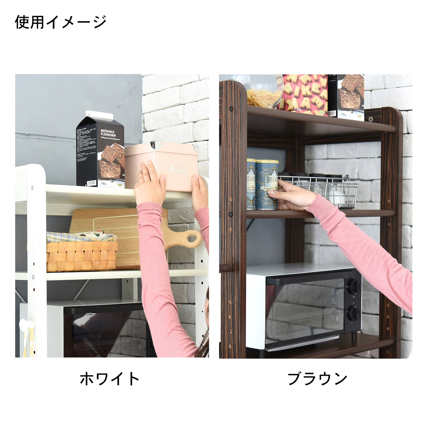 コンパクトな冷蔵庫上におけるキッチンラック