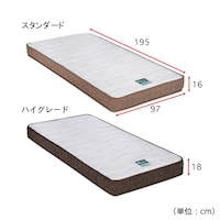 シングル