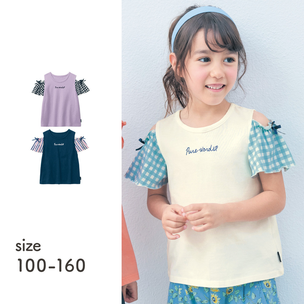 【ジータ/GITA】オープンショルダー袖リボン半袖Tシャツ 【子供服】 【ジータ/GITA】オープンショルダー袖リボン半袖Tシャツ 【子供服】