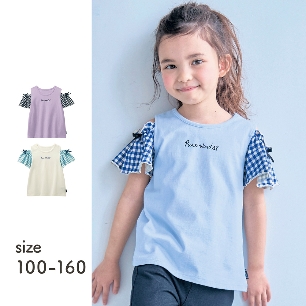 【ジータ/GITA】オープンショルダー袖リボン半袖Tシャツ 【子供服】
