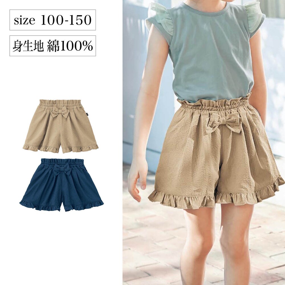 【ジータ/GITA】ウエストリボンキュロットパンツ 【子供服】