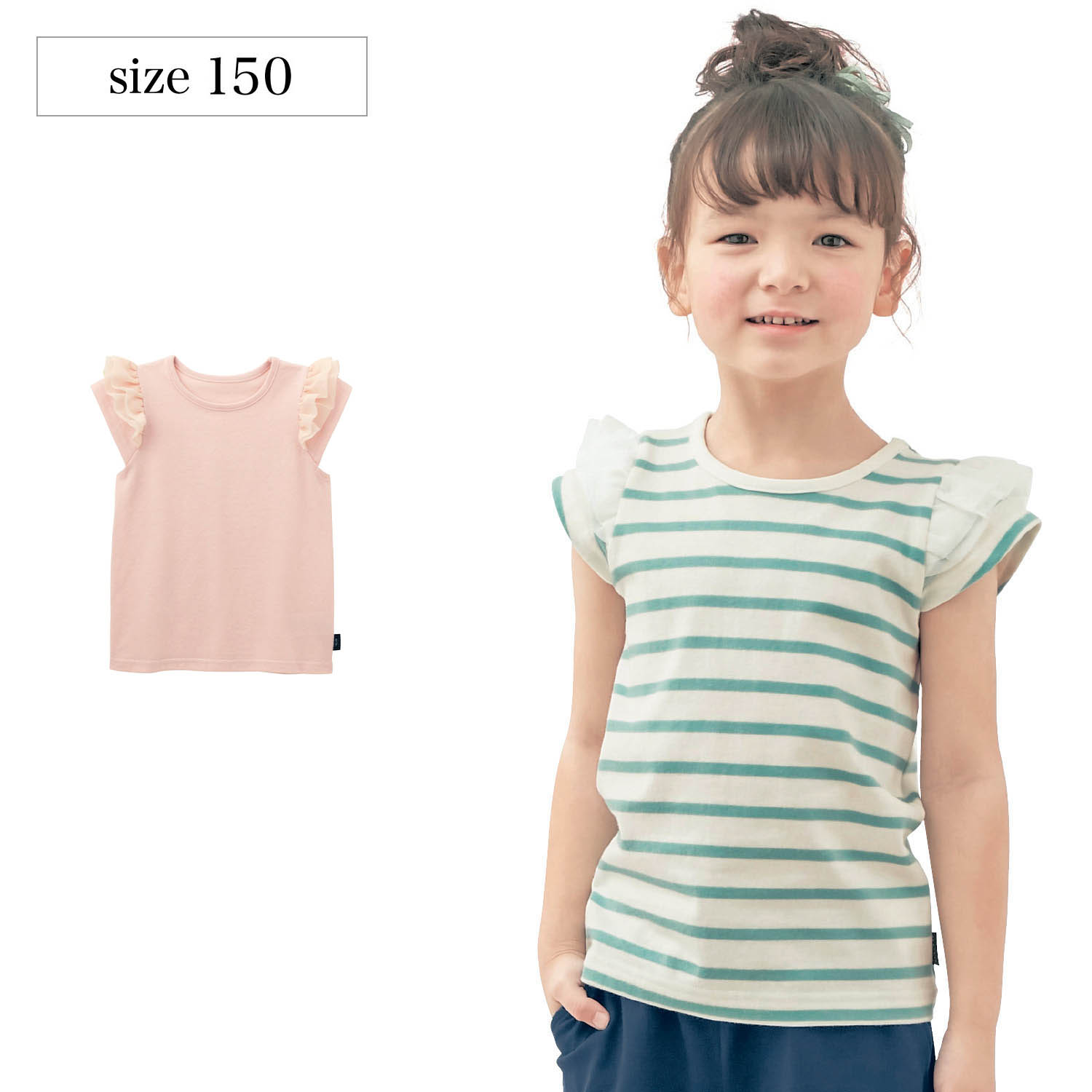 子ども服 人気の通販 通販のベルメゾンネット 子ども服 人気の通販 通販のベルメゾンネット