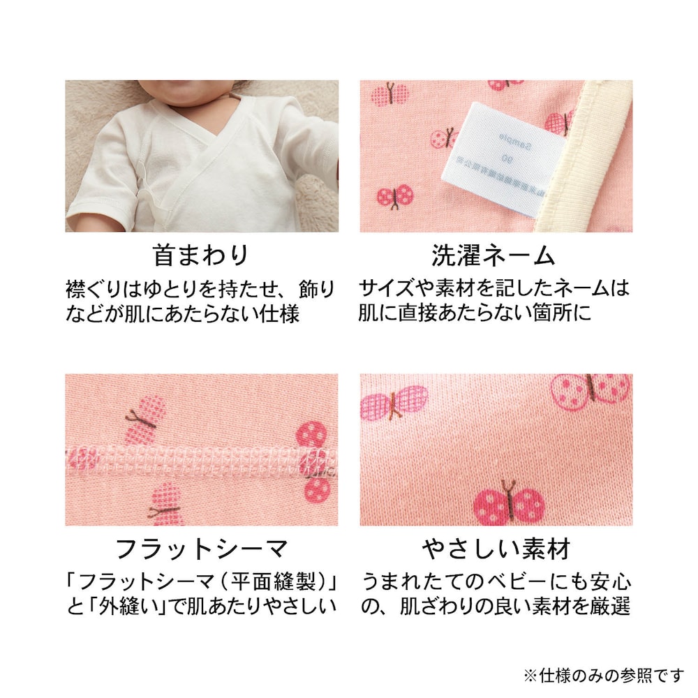 ※仕様のみの参照です