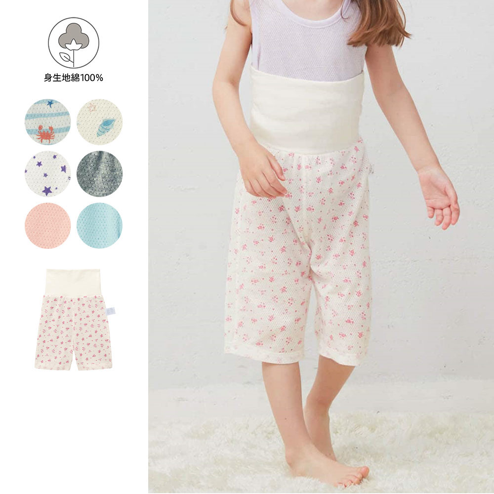 【ジータ/GITA】さらっと快適腹巻付きメッシュステテコ 【子供インナー】【猛暑対策】