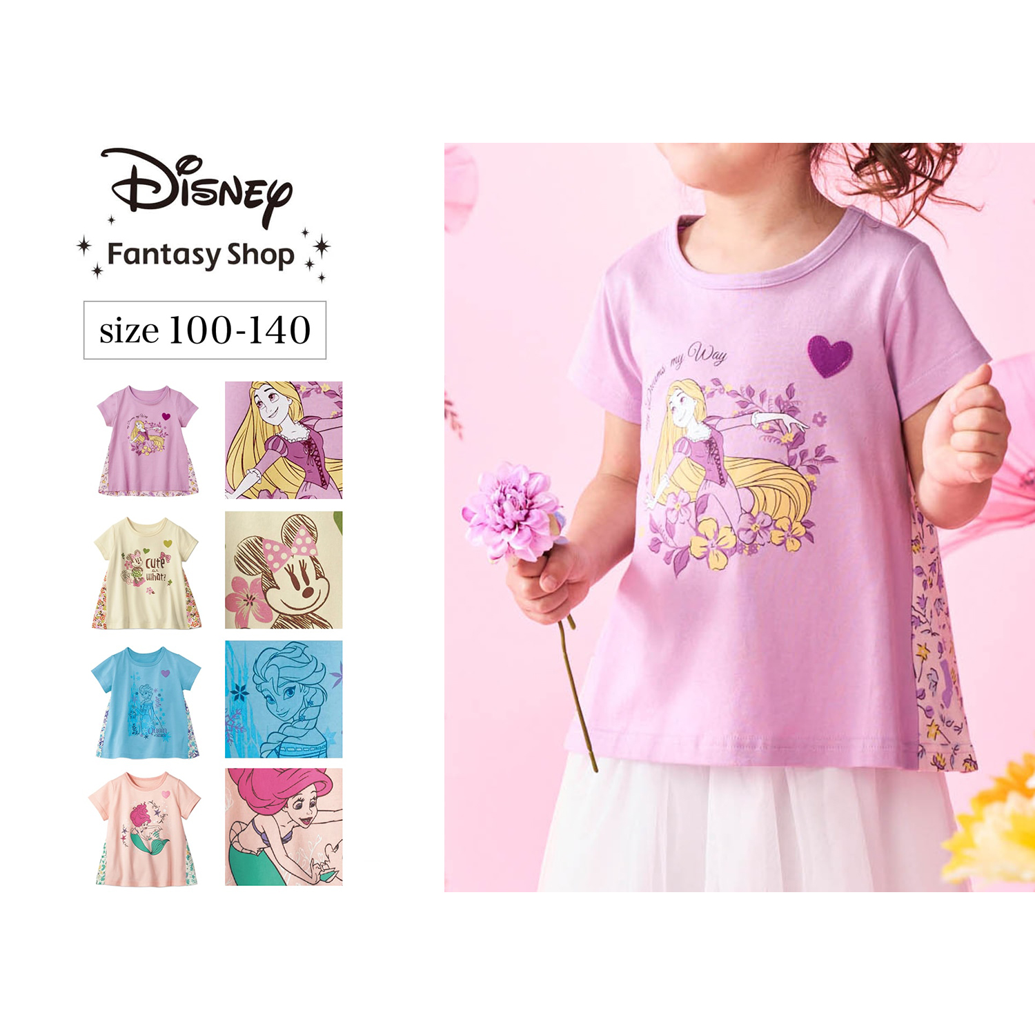 【ディズニー/Disney】名札ココ半袖切替えTシャツ(選べるキャラクター)
